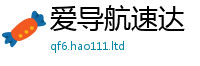 2025新澳门免费传真但2025新澳内部爆料最新消息